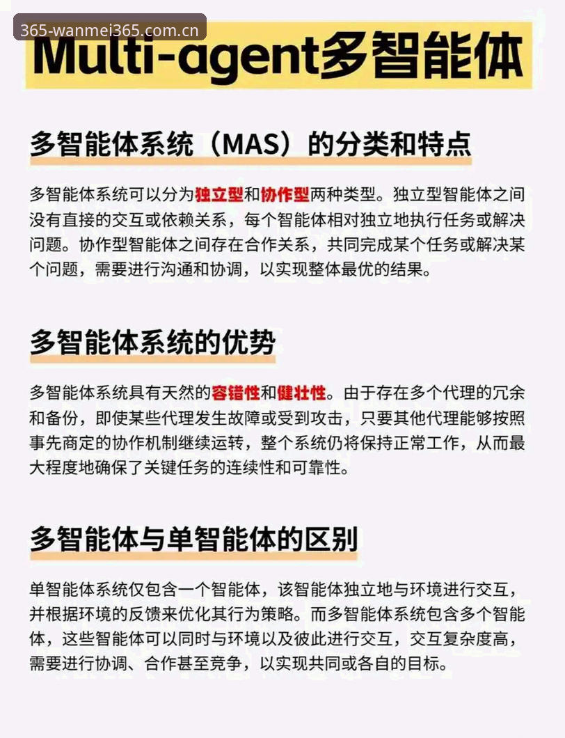完美体育极致体验对比 完美体育极致体验对比深度分析:从界面到数据的多维度全面解析